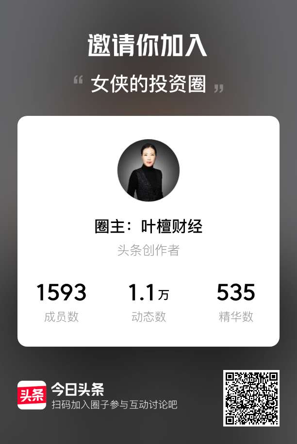 1.76亿股民,重磅时刻即将来临的股市
