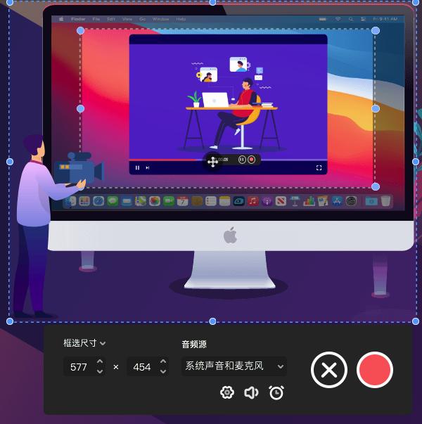 好用的mac录屏软件,mac好用的录屏带声音