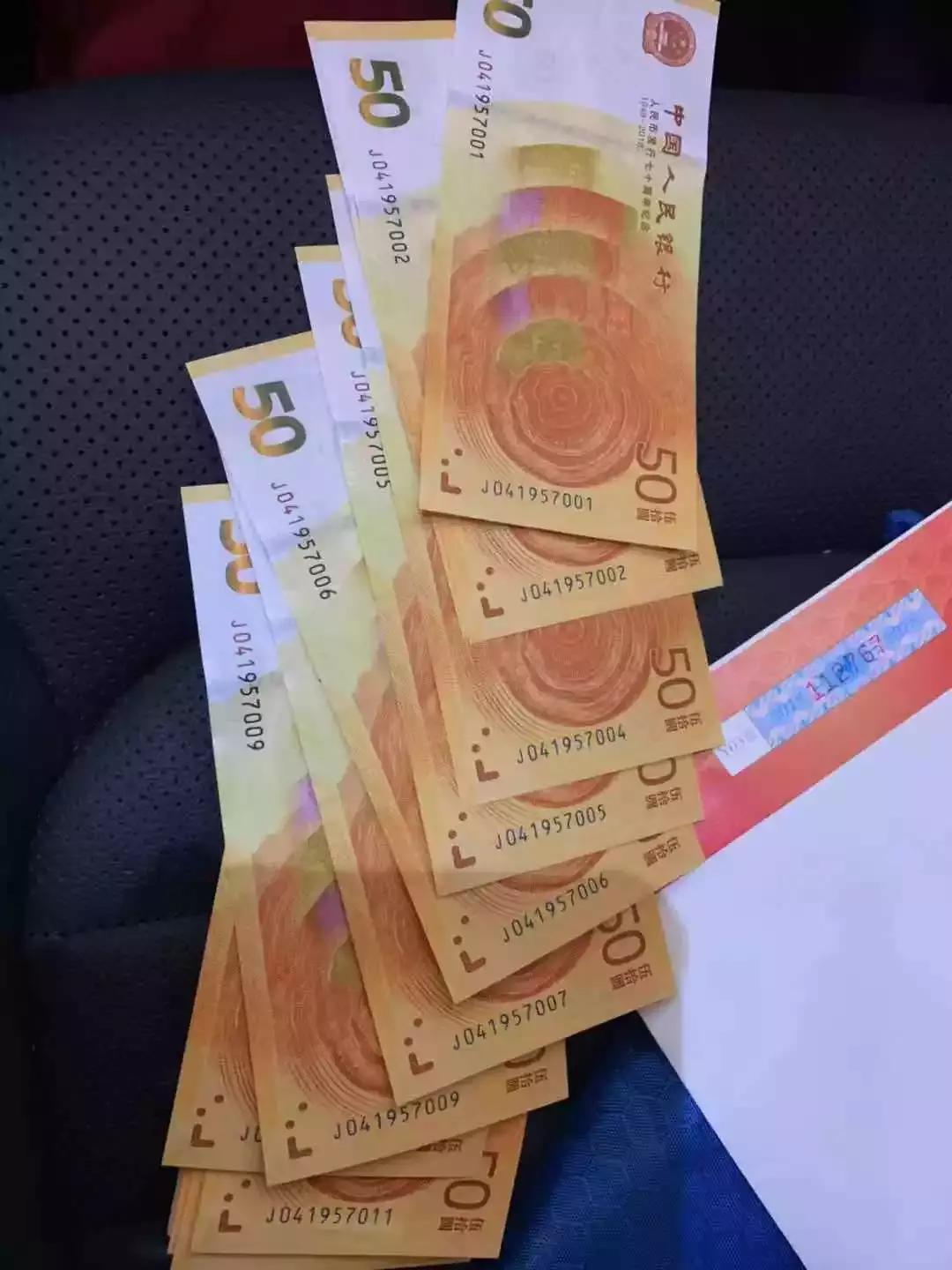 人民币70周年纪念钞可以流通吗,人民币发行70周年纪念钞怎么兑换