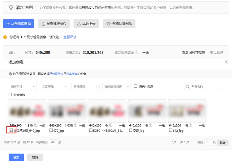高客单价营销话术技巧和应变能力,高客单价产品如何运营
