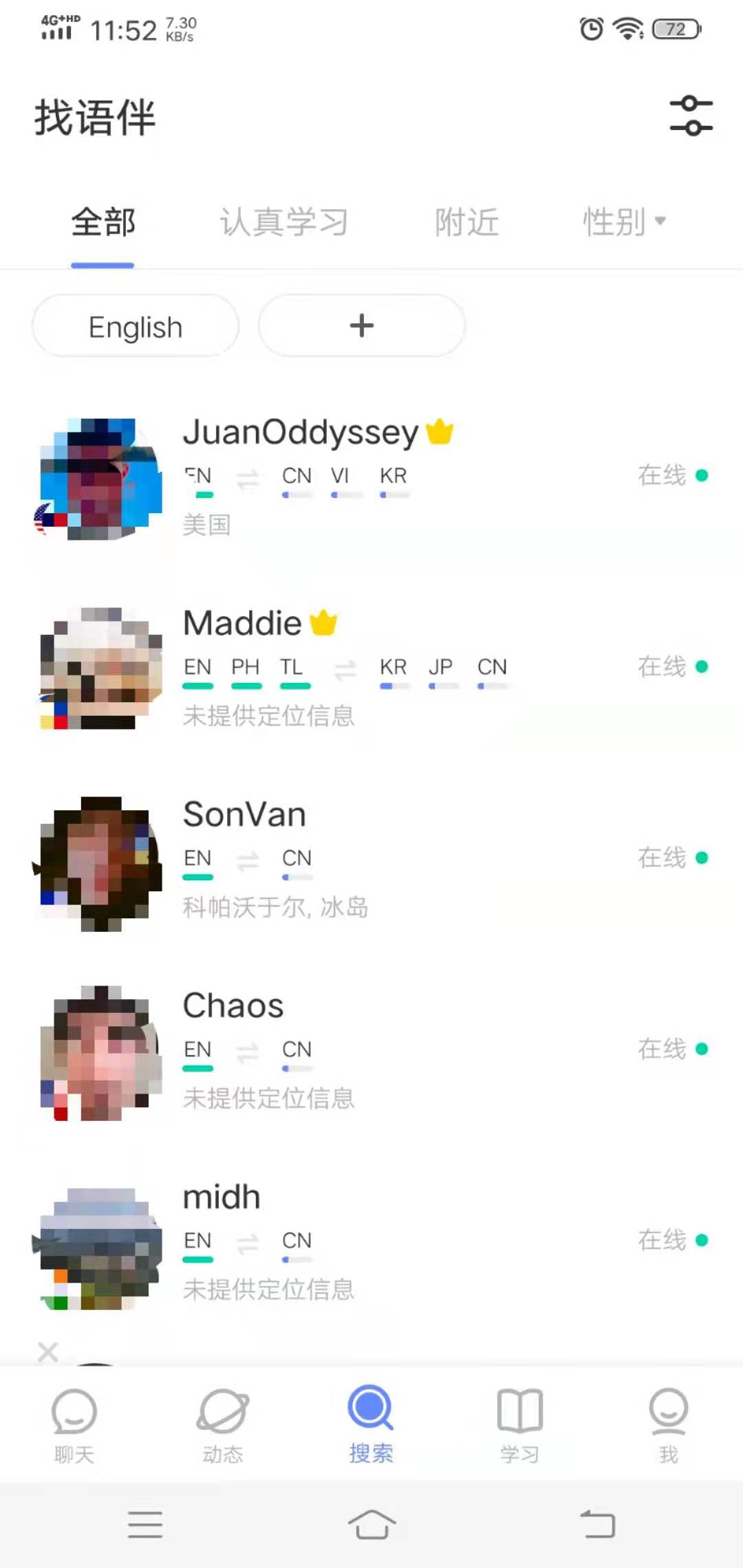 没有语言环境如何提高英语口语,没有语言环境怎么学日语