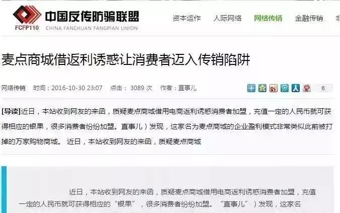 崩盘的p2p平台,p2p血本无归的平台