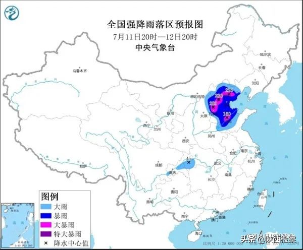 每日新闻早知道（20210712）