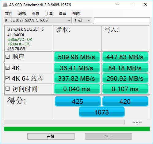 闪迪至尊高速固态500g硬盘测评,固态硬盘填充测试
