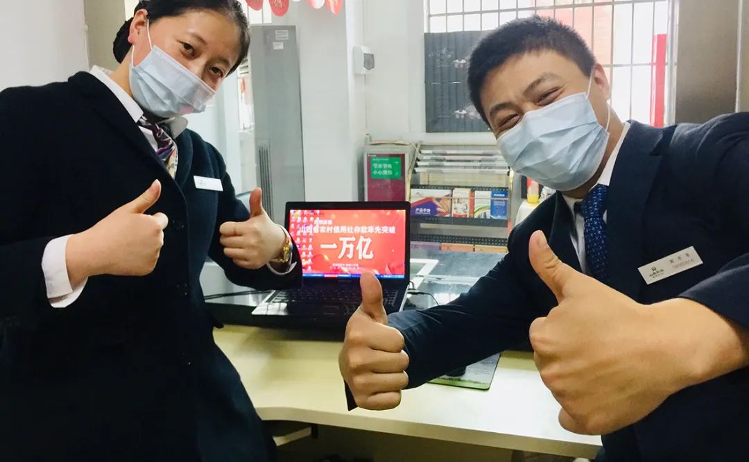 存款突破10000亿元！表情包带你分享山西农信人的激情和喜悦