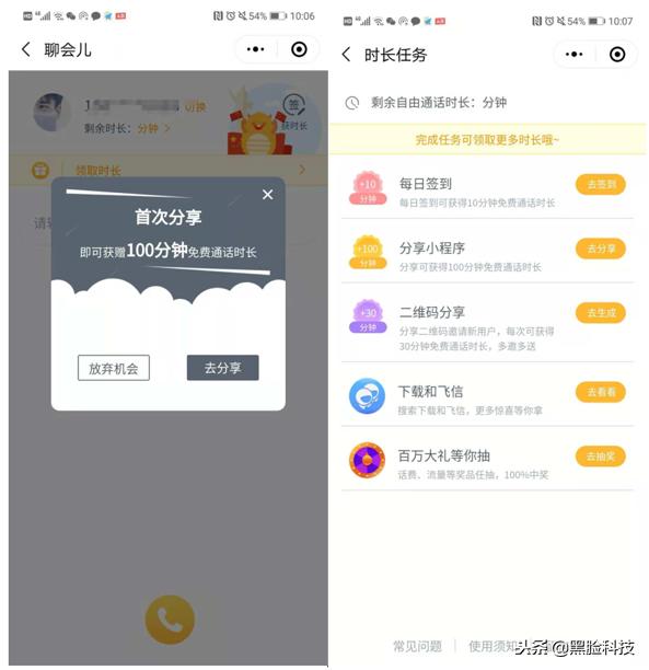 中国移动官方推出的app,中国移动推出全网电话免费功能