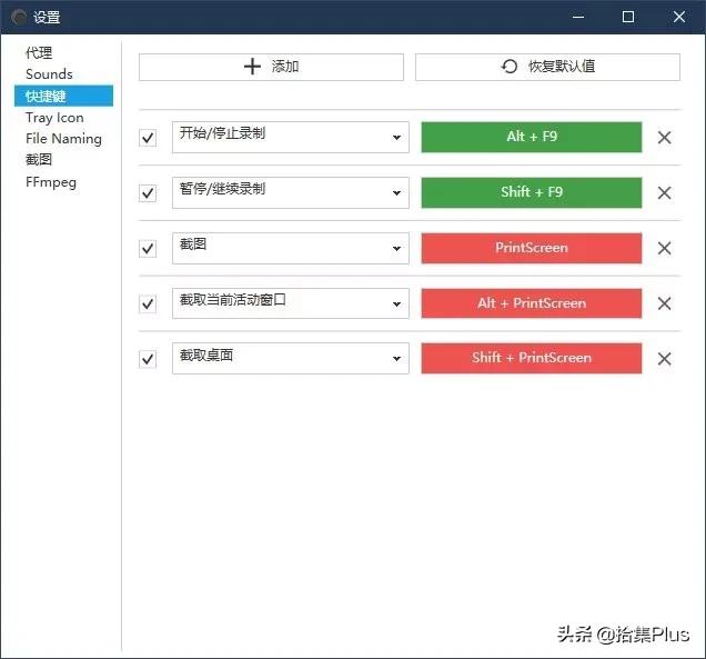 capture录屏软件怎么使用,开源录屏软件capture