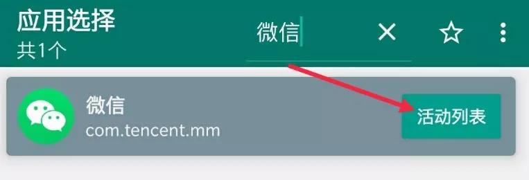 微信可以更改微信号名称了吗,微信号可以改名字一般改成什么