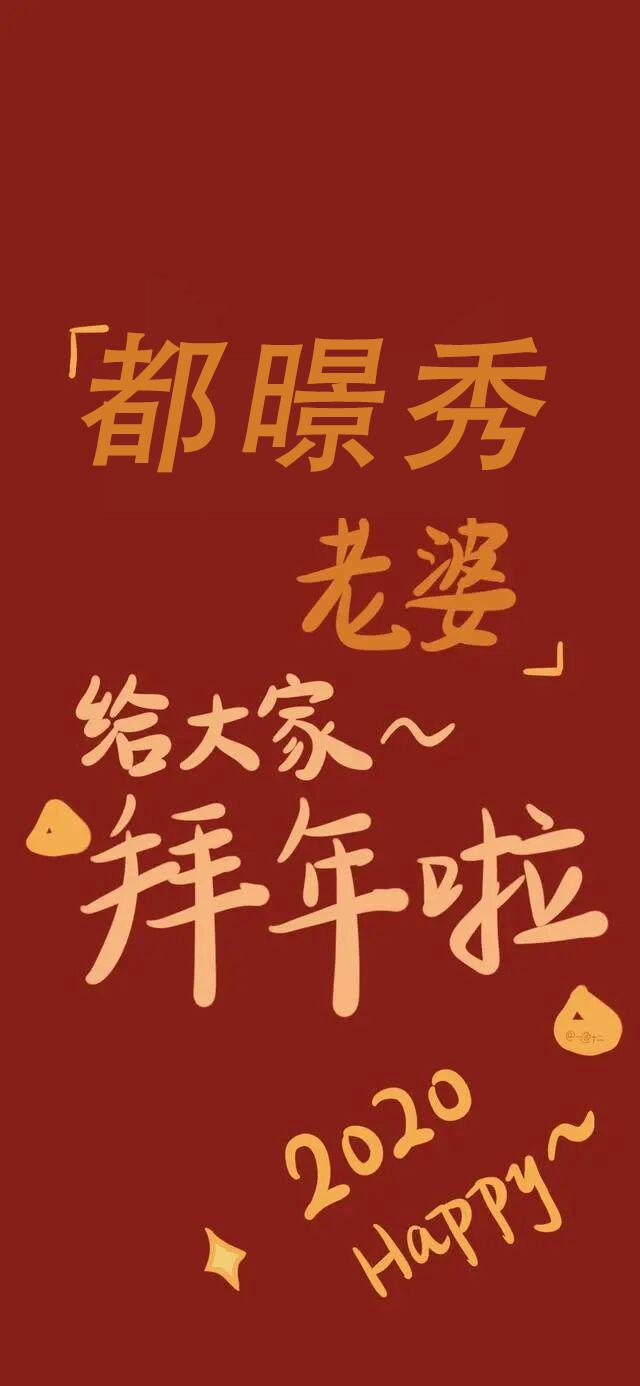 周震南神仙壁纸,薛之谦周震南高清壁纸