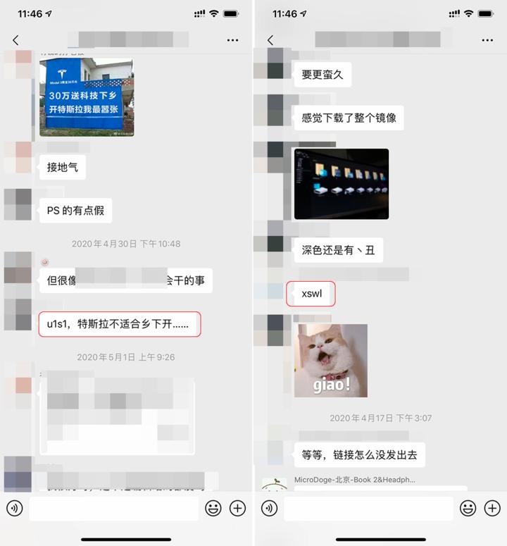 U1S1、SRDS、XSWL……再看不懂缩写，真的别上网了
