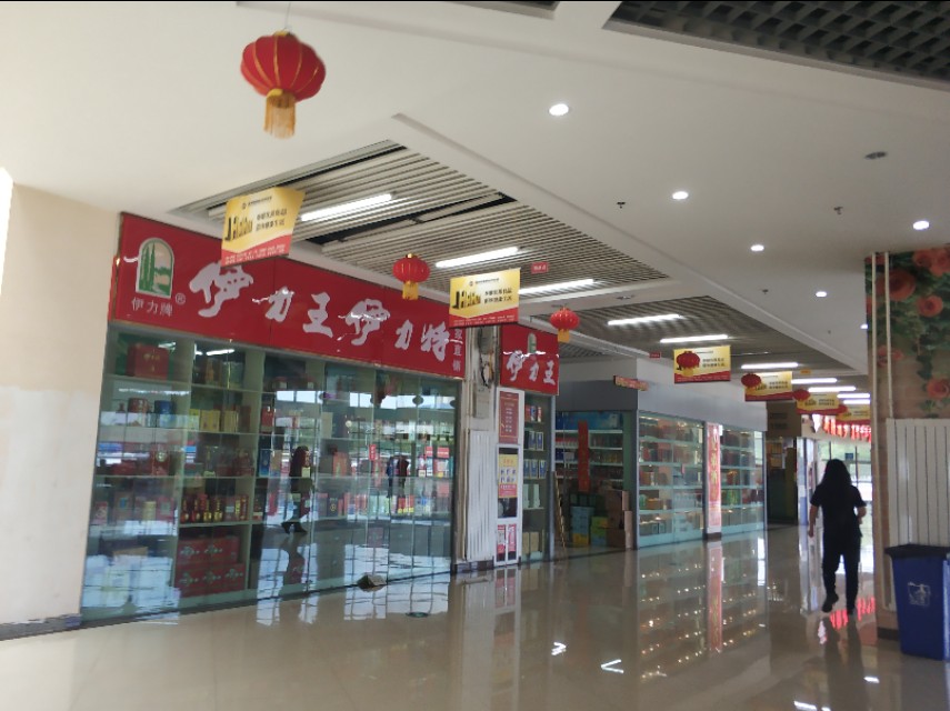 *疆新**最大的冷冻食品交易市场在这里！里面东西齐全建的也很大气！