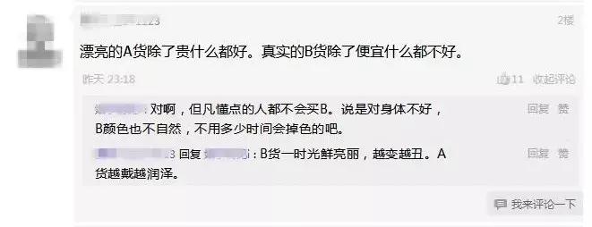 市场是否可以出售b货翡翠,b货翡翠要拿到哪去卖