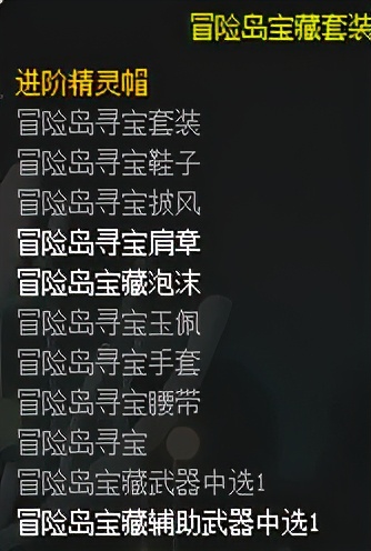 冒险岛枫之传说船,冒险岛船长新手攻略