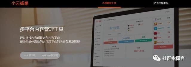 自媒体怎么做账号管理平台,自媒体怎么运营自己的账号