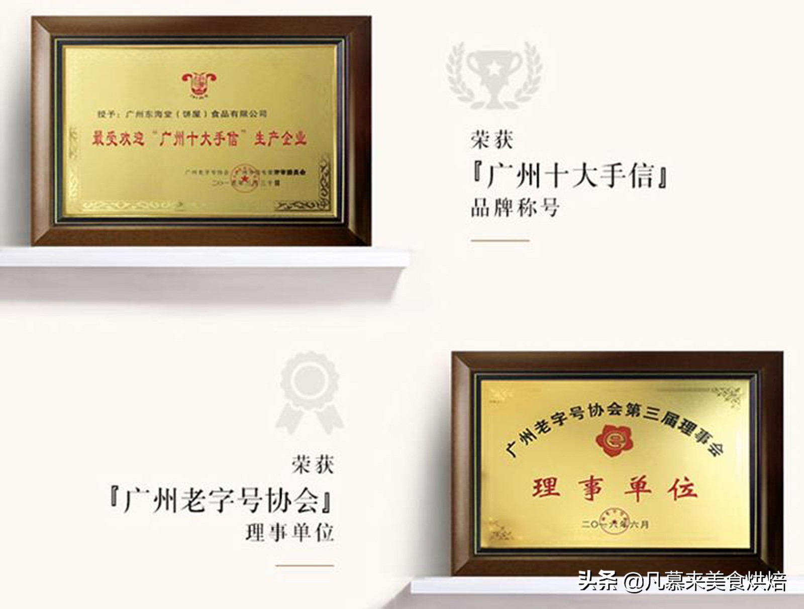 广东吴川金九正宗五仁月饼,广东十大名牌月饼排名第一