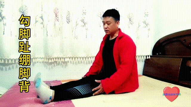 打坐、4组动作热身脚腕畅快上坐，日常脚踝活动受限要重视