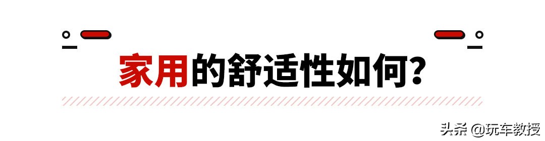 别克10万左右混动车,15万多的别克gl6