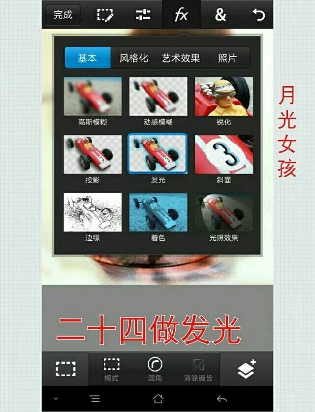 画中画苹果手机,手机画中画视频教程