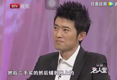 任泉息影,任泉现在是商业大亨吗