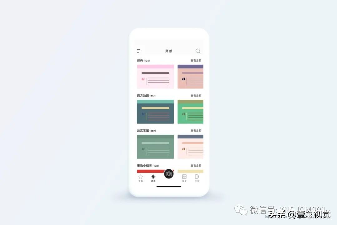 瀹ゅ唴璁捐甯堝繀澶囩殑app,璁捐澶х閮藉湪鐢ㄧ殑29娆惧疄鐢╝pp