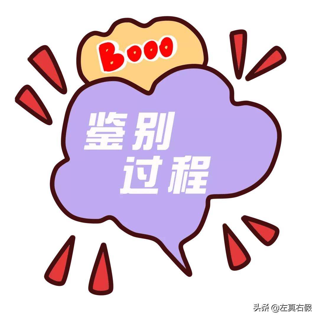 闆呰瘲鍏伴粵绮夋按鐪熶吉閴村畾,闆呰瘲鍏伴粵绮夋按鐪熷亣杈ㄥ埆鏂规硶