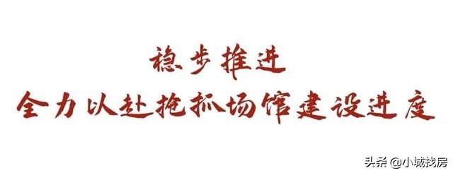 晋江重磅开工总投资178.7亿,晋江重大项目