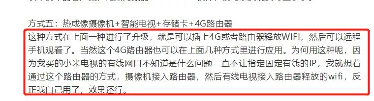 海康威视ds-2cd3310的重置密码,海康威视ds-2dc2402iw重置密码
