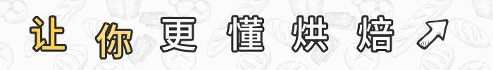 想学做黑森林蛋糕,怎么自己在家做黑森林蛋糕