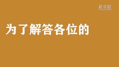 滴滴回应抽成问题视频,滴滴抽佣新闻