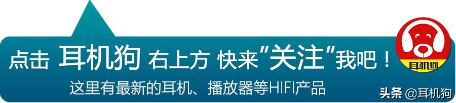hifi耳机的专业术语,hifi发烧耳机和监听耳机
