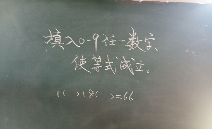 专家出的小学生智力测试题,智力测试有10道题答对1道得3分