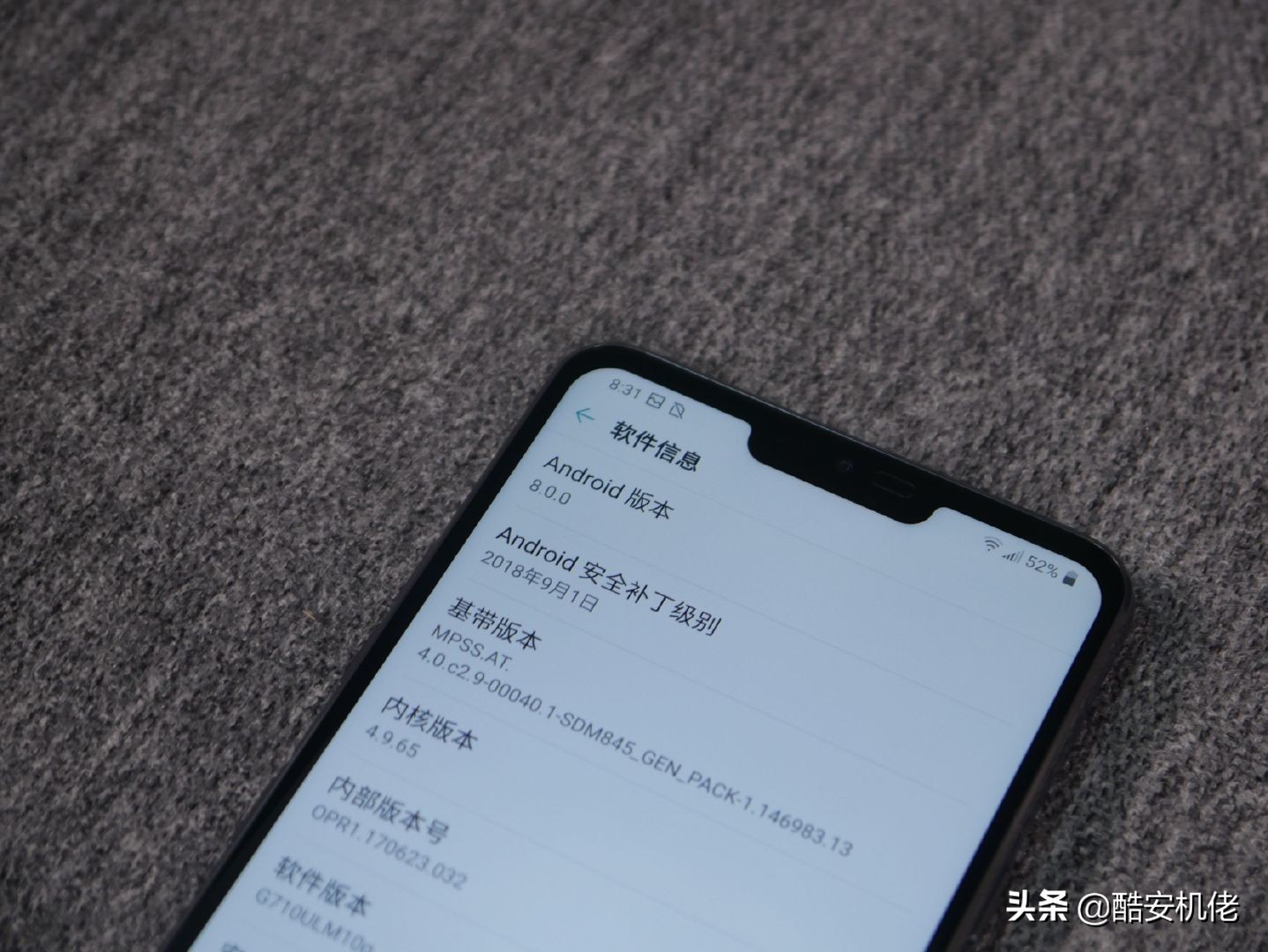 刘海屏G7香不香？深水宝洋垃圾LGG7深度评测