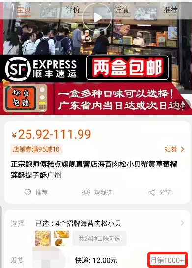 代购奶茶为什么违法,代购1800元能买到大经典吗