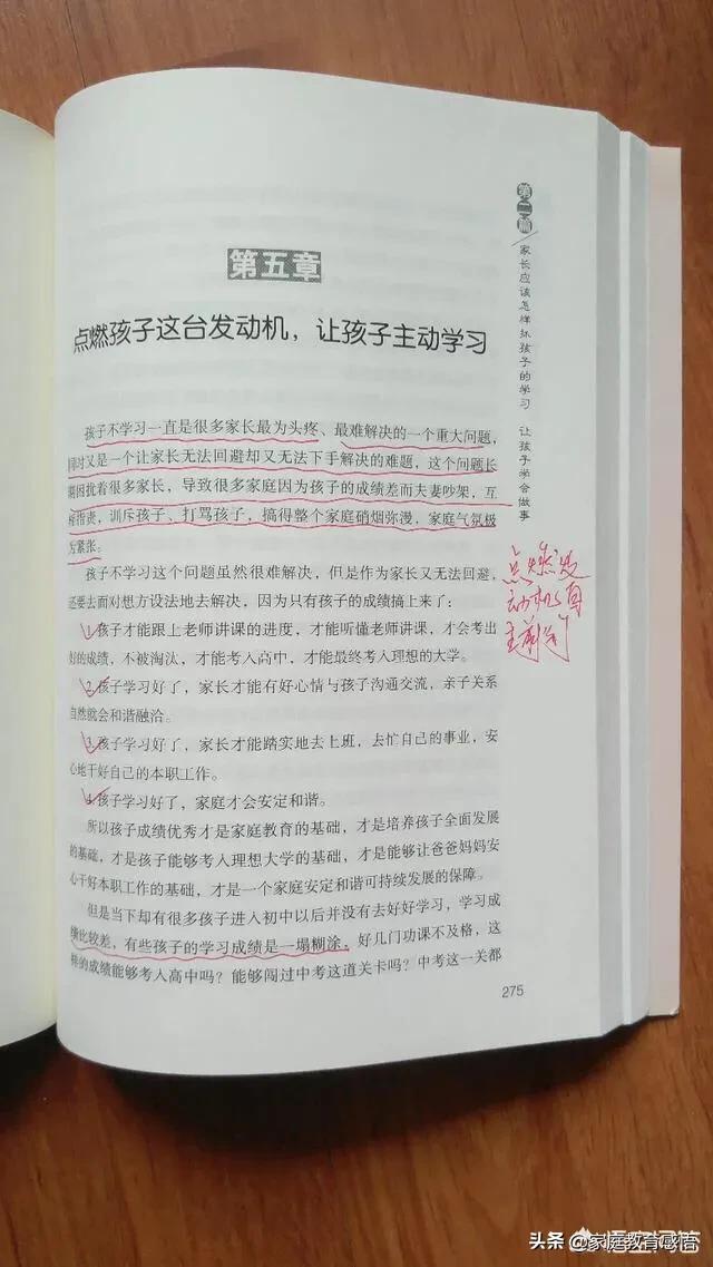 高一学生不领会只玩手机怎么办,初中生不上学整天玩手机怎么办呢