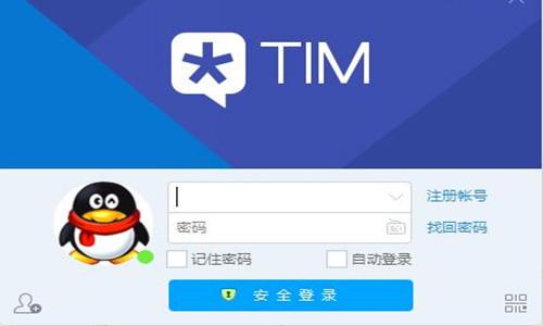 QQ用户都去了微信？其实不然，还有一款软件叫TIM