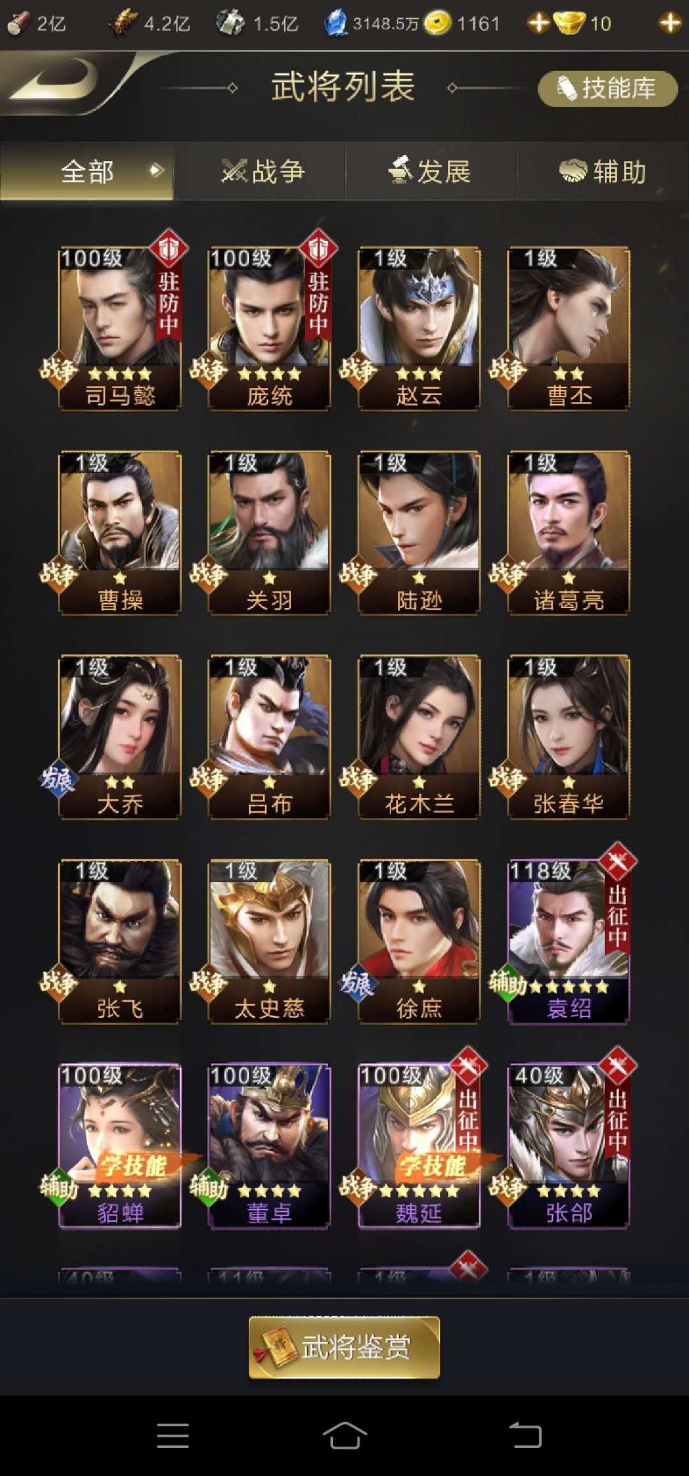 荣耀史册，情缠乱世-手Q307区深情王者君当仗剑杀四方专访