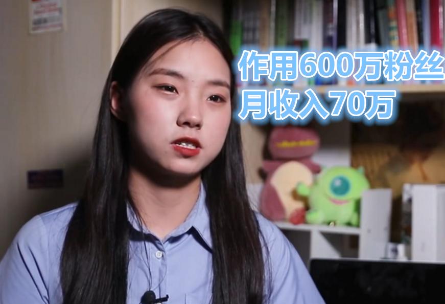 寒窗苦读却输给网红,12年寒窗苦读15年成为普通人