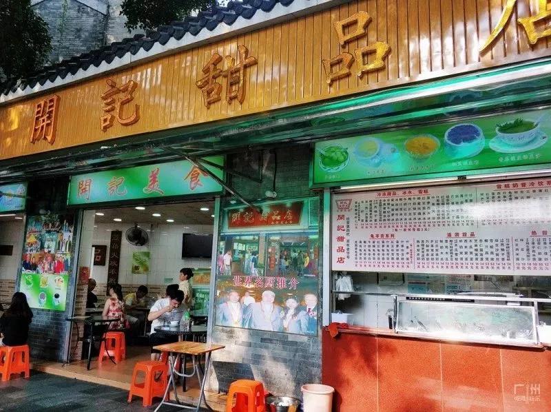 藏在小巷里的广州小吃美食,广州隐藏在小巷子里的好吃的