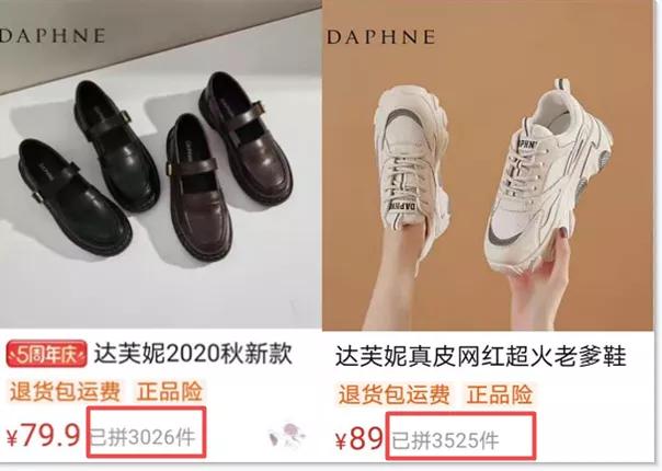 达芙妮当年有多辉煌,达芙妮为啥会失去了曾经的优势