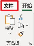 如何在excel中创建目录,如何创建excel表目录