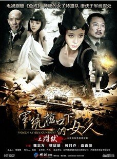 三部必看谍战电视剧,三部精彩谍战剧推荐