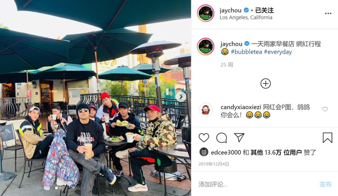 周杰伦发狗照片,周杰伦穿的彩虹鞋