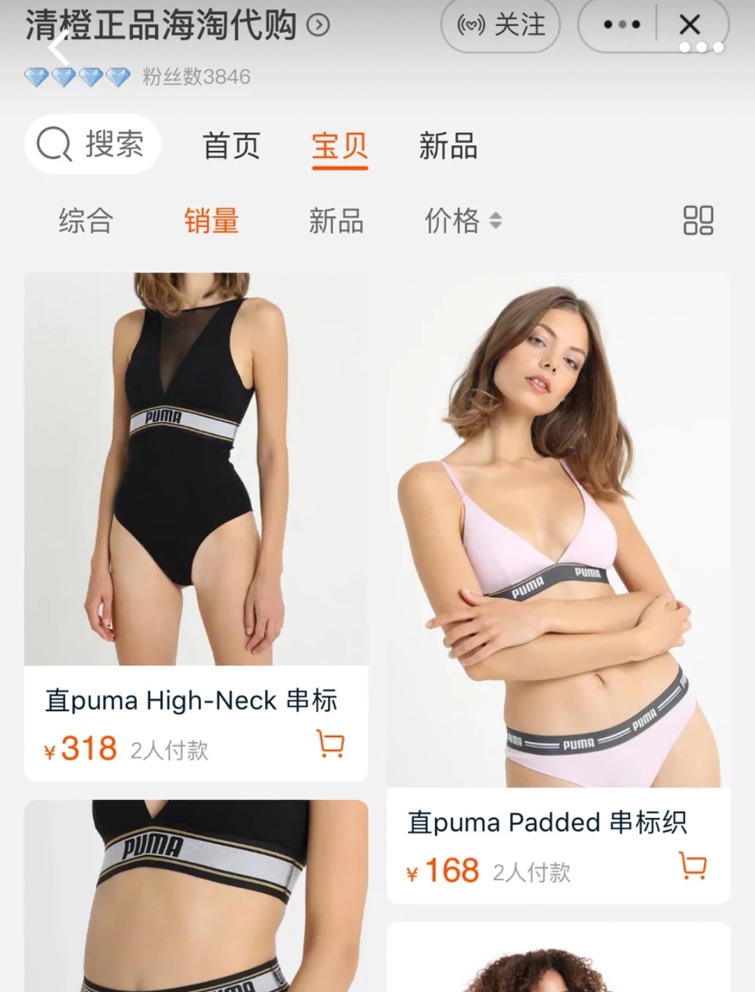 性价比高的健身装备店推荐,性价比健身服品牌推荐