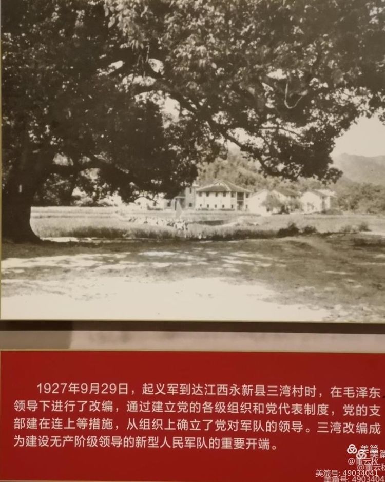 首都博物馆《伟大征程——庆祝中国*产党共**成立100周年特展》