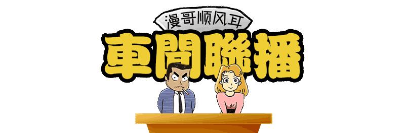 五年之后汽油车还能上路吗,06年的燃油车还能开几年