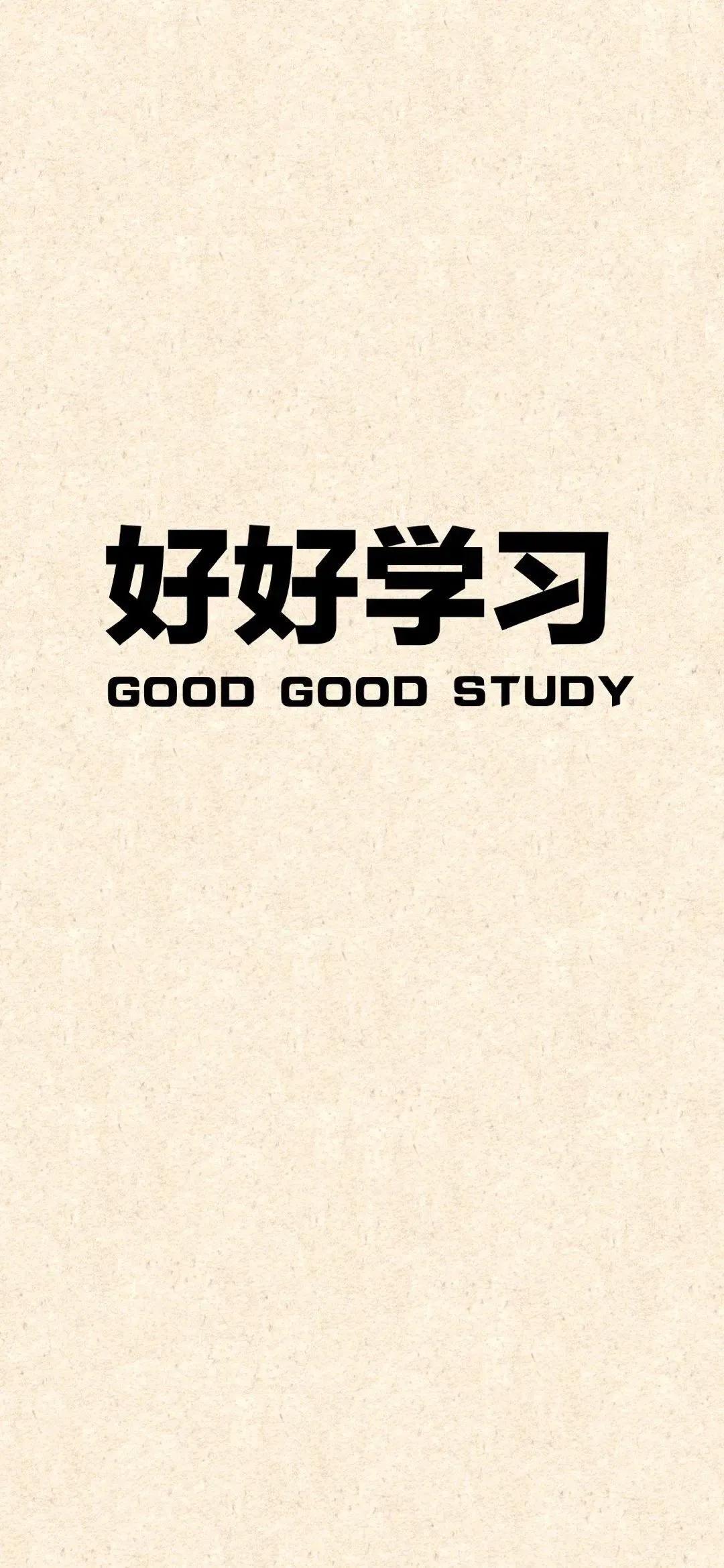 角度不同又怎么会感同身受壁纸,感同身受这回事根本不存在壁纸