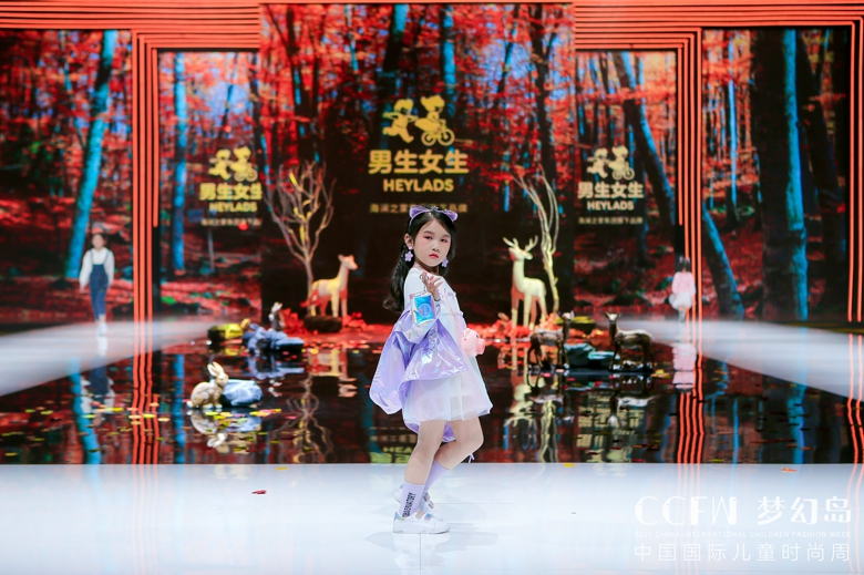 HEYLADS男生女生•玩转童年