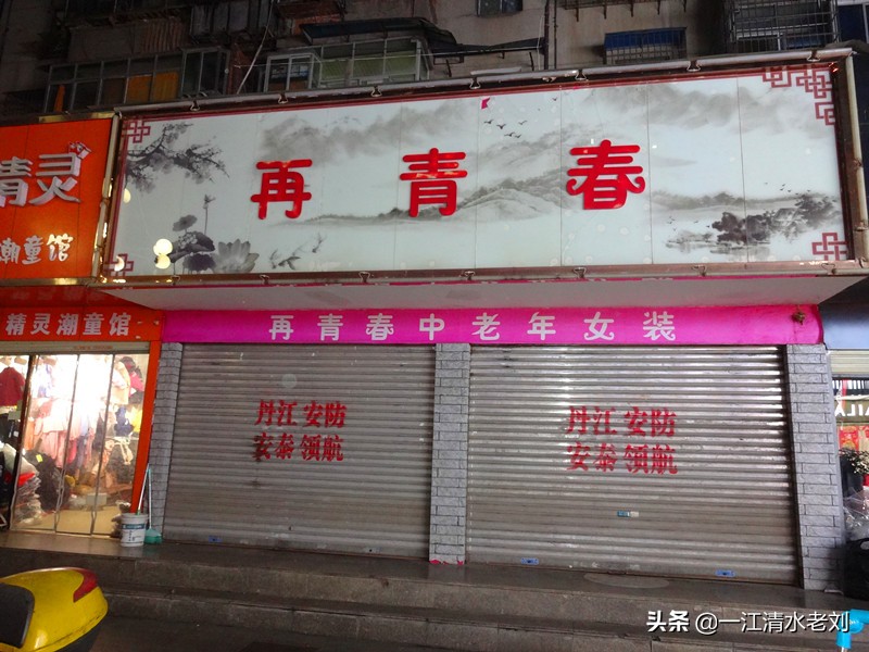 奇奇怪怪的随手拍,稀奇古怪的小玩意商店