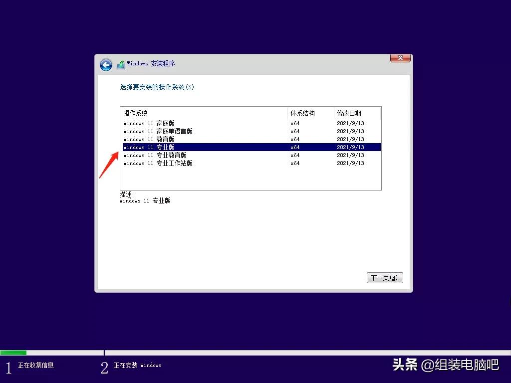 windows11怎么下载直接安装d盘,windows11正式版官网安装教程