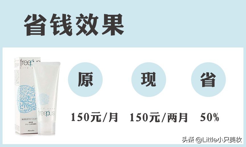 怎样用护肤品最省钱,女生怎样省钱买护肤品